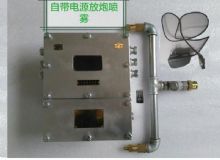 點(diǎn)擊查看詳細(xì)信息<br>標(biāo)題：放炮噴霧裝置 一體化放炮噴霧裝置 蓄電池一體化放炮噴霧裝置 閱讀次數(shù)：4323